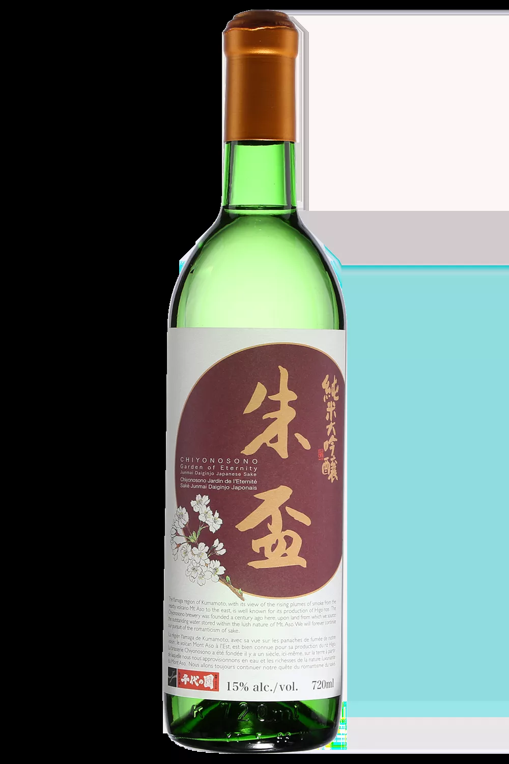 Chiyonosono Junmai Dai Ginjo Shuhai Sake