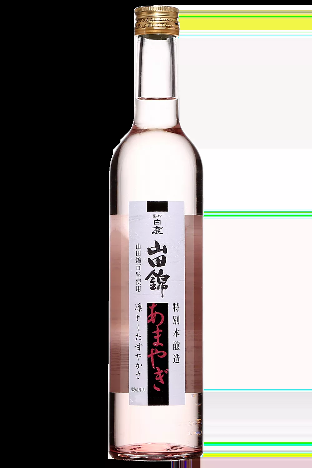 Hakushika Tokubetsu Honjozo Yamadanishiki