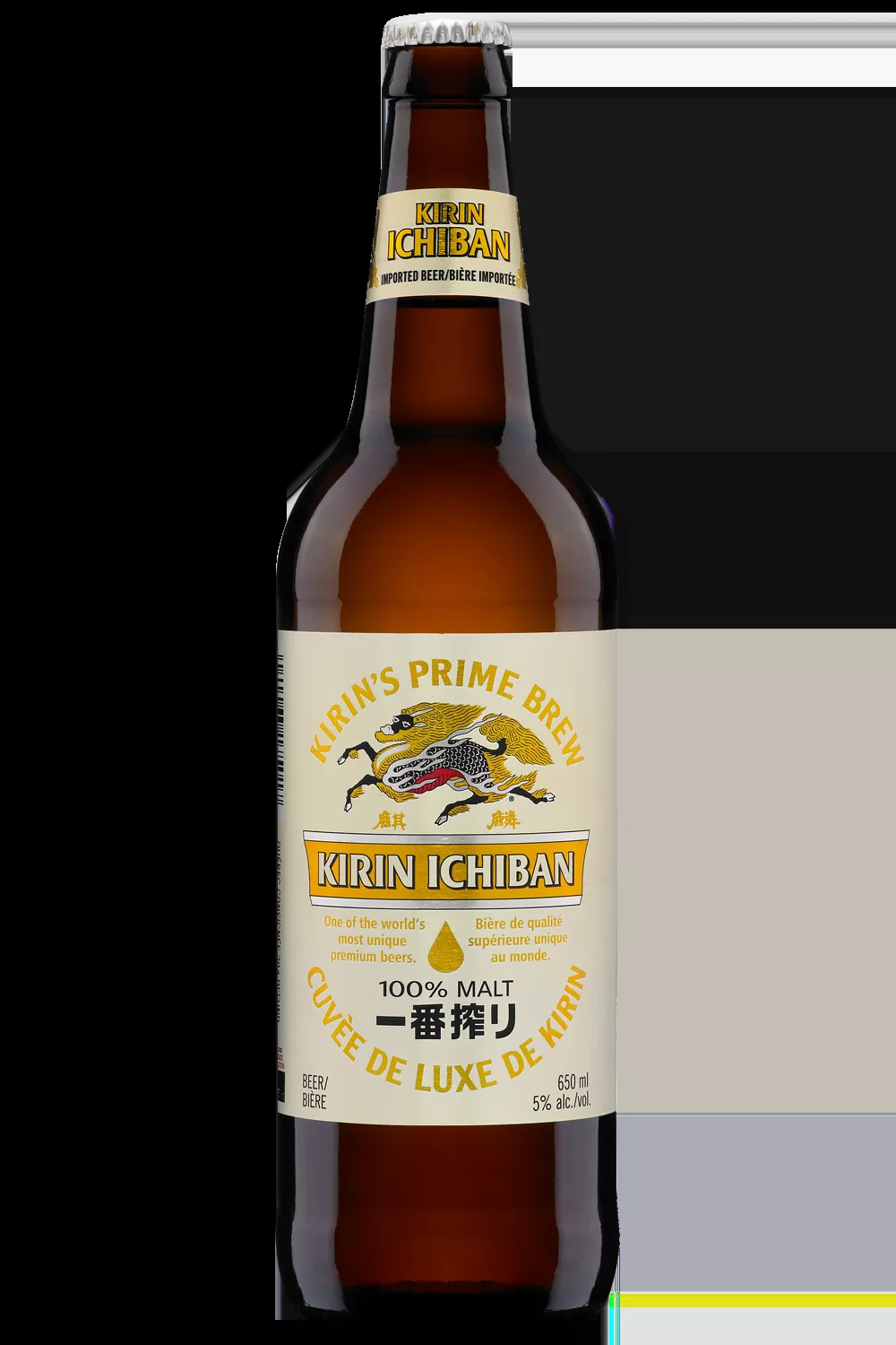 Kirin Ichiban Special Premium Reserve